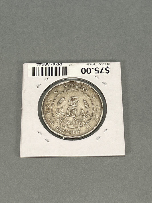1927 Republic of China 90% Silver Coin