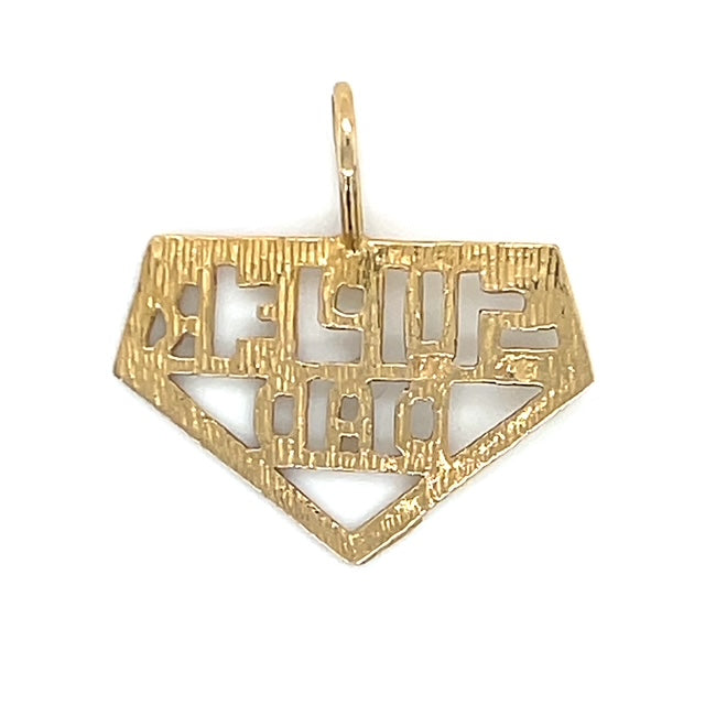 14K Yellow Gold "SUPER DAD" Pendant; 0.7DWT; 1.1g
