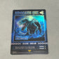 MTG Indominus Rex (Foil) | Jurassic World Collection | Magic: The Gathering #1391