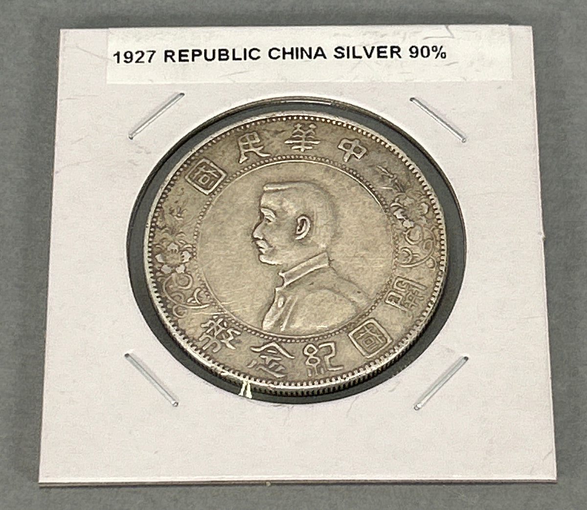 1927 Republic of China 90% Silver Coin