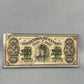 1878 Canada One Dollar Note