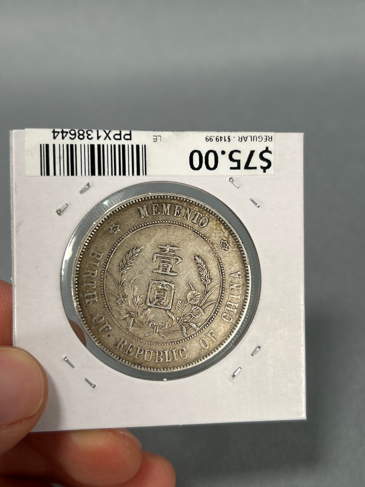 1927 Republic of China 90% Silver Coin
