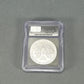 2007 Silver American Eagle ICG - MS70