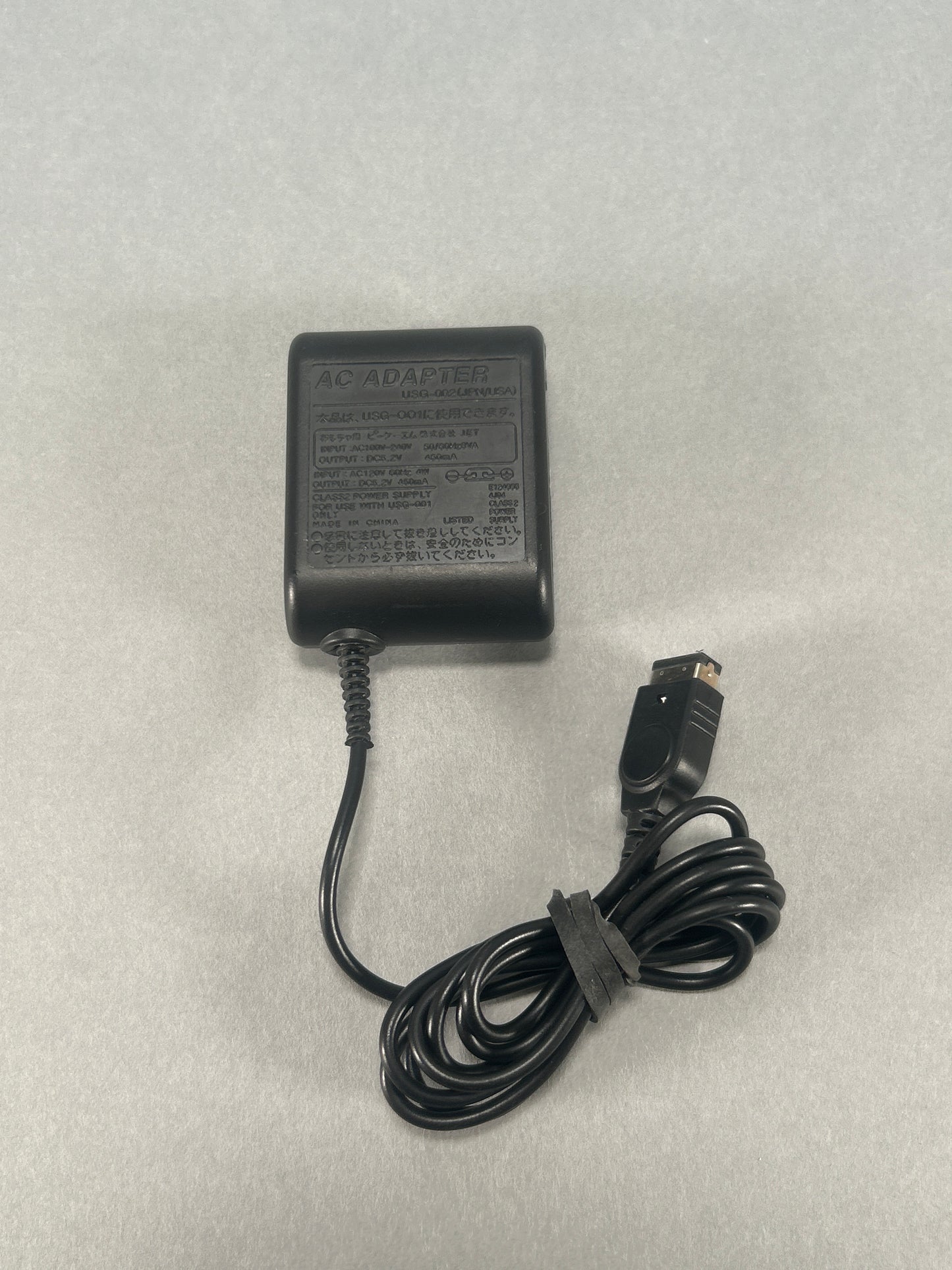 Original Nintendo DS Charger