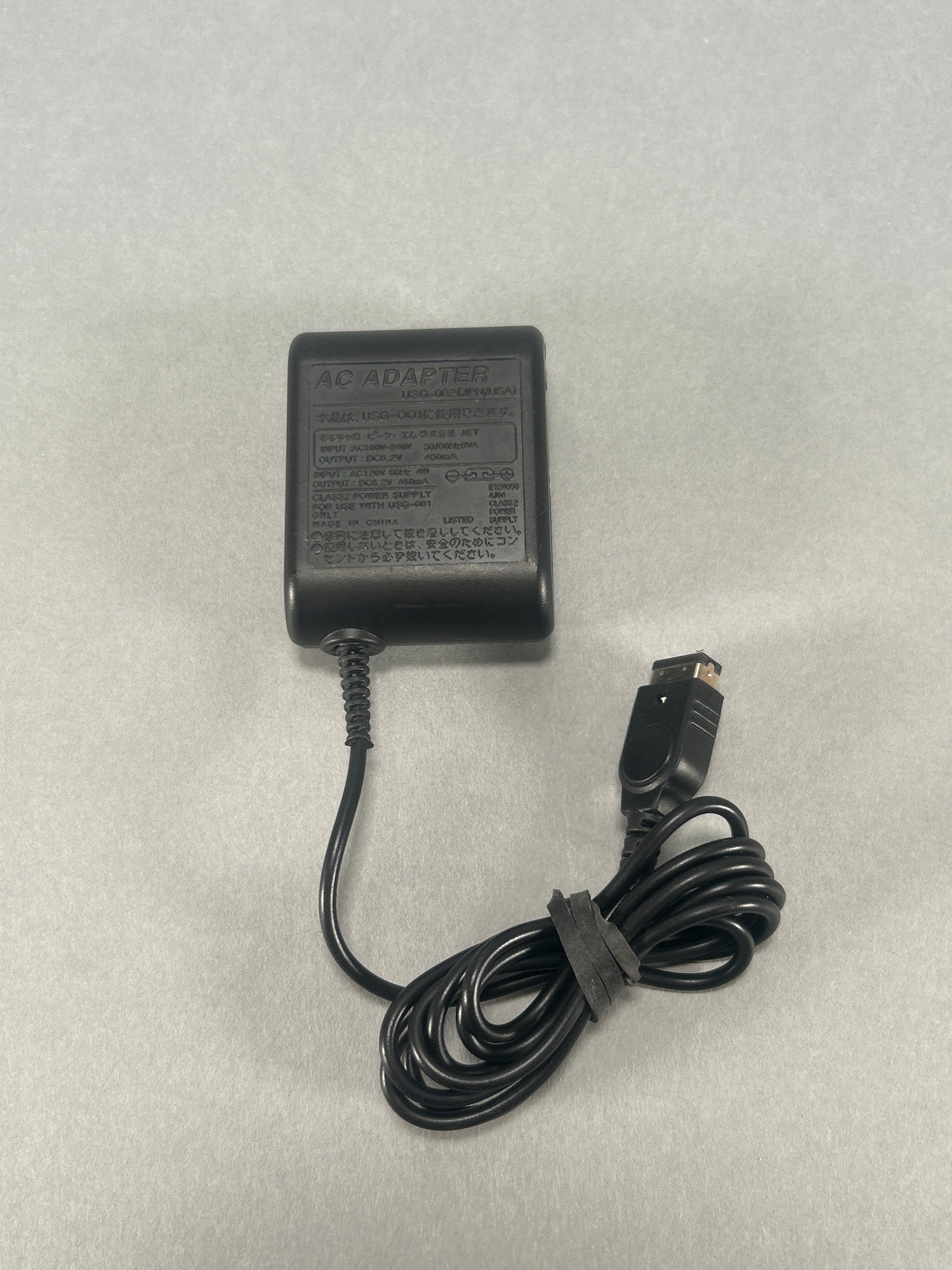 Original Nintendo DS Charger
