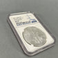 2021 Silver Eagle Heraldic Eagle T-1 NGC-MS 70