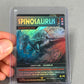 MTG Spinosaurus (Foil) | Jurassic World Collection | Magic: The Gathering #1393