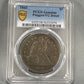 1843 Seated Liberty Dollar "Key Date" PCGS Genuine Plugged-VG Detail