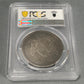 1843 Seated Liberty Dollar "Key Date" PCGS Genuine Plugged-VG Detail