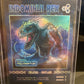 Indominus Rex foil Magic: The Gathering Jurassic World Collection trading card front